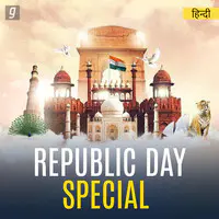 Republic Day Special