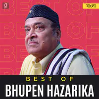 Best Of Bhupen Hazarika