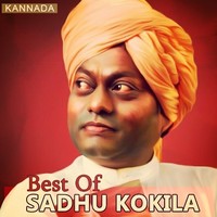 Best Of Sadhu Kokila