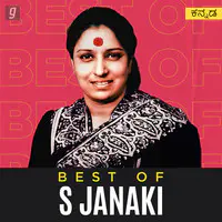 Best Of S Janaki