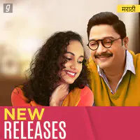 New Releases Marathi