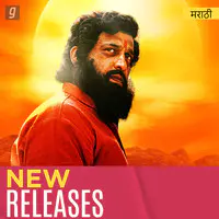 New Releases Marathi