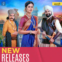 New Releases Marathi