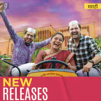 New Releases Marathi