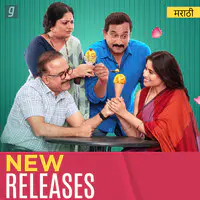 New Releases Marathi