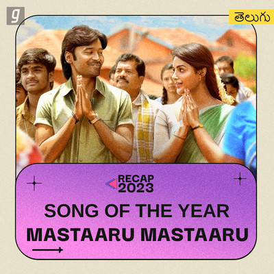 Song of the Year - 2023 Telugu Music Playlist: Best Song of the Year