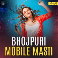 Bhojpuri Mobile Masti