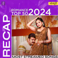 Bhojpuri Romance Top 50 - 2024