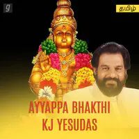 Ayyappa Bhakthi - KJ Yesudas