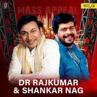 Dr Rajkumar & Shankar Nag