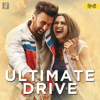 Ultimate Drive