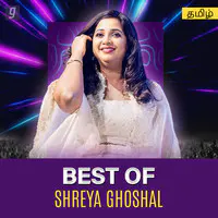 Best of Shreya Ghoshal - Tamil