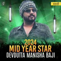 Best of Devdutta Manisha Baji