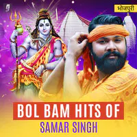 Bol Bam Hits of Samar Singh