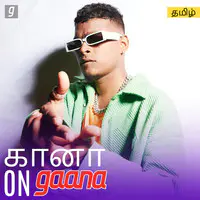 Gana On Gaana