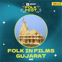 Folk In Films Gujarat