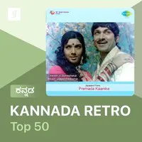 Kannada Retro Top 50