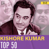 Kishore Kumar Top 50