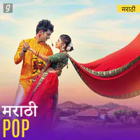 Marathi Pop