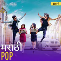 Marathi Pop