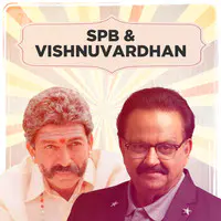 Hit Pair : SPB & Vishnuvardhan