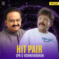 Hit Pair : SPB & Vishnuvardhan