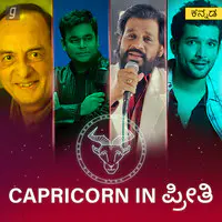 Capricorn in Preethi