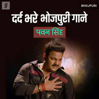 Bhojpuri Sad Songs - Pawan Singh