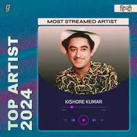 Best Of Kishore Kumar