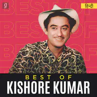 Best Of Kishore Kumar