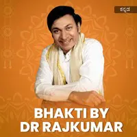 Bhakti By Dr Rajkumar