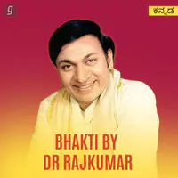 Bhakti By Dr Rajkumar