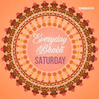 Everyday Bhakti SATURDAY