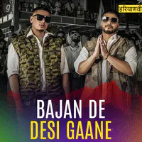 Bajan De Desi Gaane