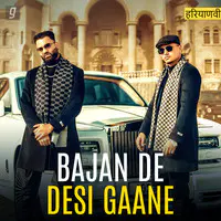 Bajan De Desi Gaane