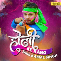 Holi Hits of Neelkamal Singh