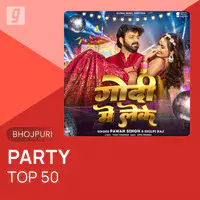 Bhojpuri Party Top 50