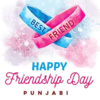 Friendship Day Special - Punjabi