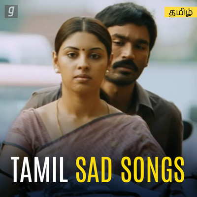 Tamil Sad Songs Music Playlist: Best MP3 Songs on Gaana.com