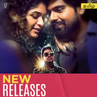 New Releases Tamil