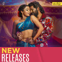 New Releases Tamil