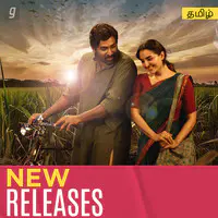 New Releases Tamil