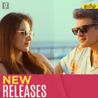 New Releases Tamil