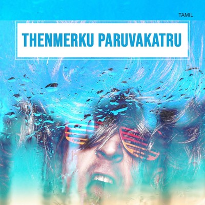 Thenmerku Paruvakatru Music Playlist: Best Thenmerku Paruvakatru MP3
