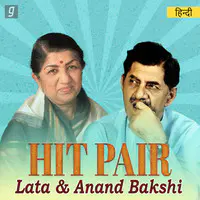 Hit Pair - Lata & Anand Bakshi