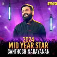 Best of Santhosh Narayanan