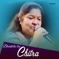 Bhakti By Chithra