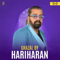 Ghazals By Hariharan