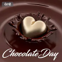 Chocolate Day Punjabi