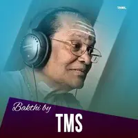 Bakthi by TMS